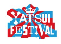 「YATSUI FESTIVAL 2013」ロゴ