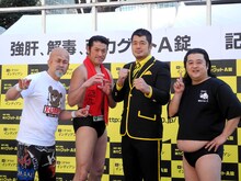 「強肝、解毒、強力グットA錠」の新製品発表イベントに出席した神奈月、アントキの猪木、高田延彦、長州小力。