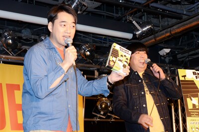 DVD-BOX「バナナ炎炎 炎のベストセレクション」の発売記念イベントに登場したバナナマン。