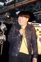 バナナマン日村