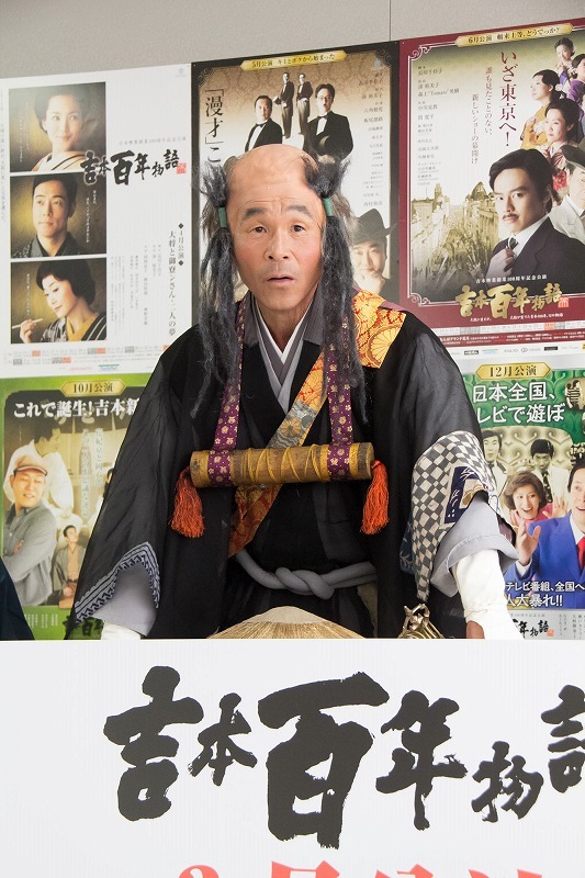 間寛平(c)吉本興業