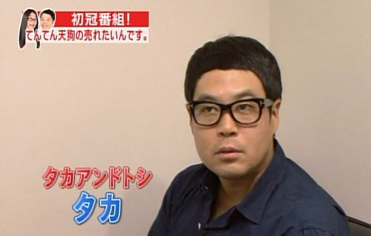 「てんてん天狗の売れたいんです。」(c)NOTTV