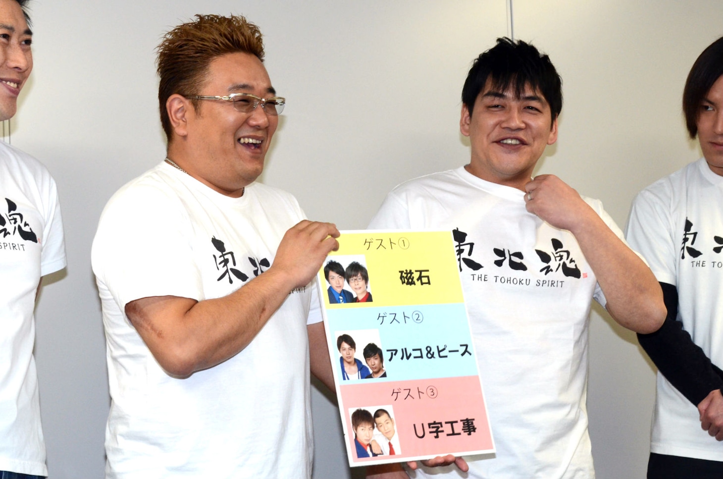ライブのゲスト出演者を発表するサンドウィッチマン（中央）。