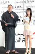 会見の司会を務めたレイザーラモンRG（左）と、久嬢由起子（右）。