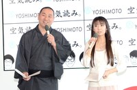 レイザーラモンRG（左）と、久嬢由起子（右）。