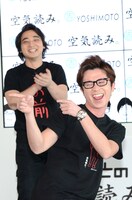 オリエンタルラジオ藤森（手前）。