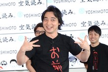 ジャングルポケット斉藤