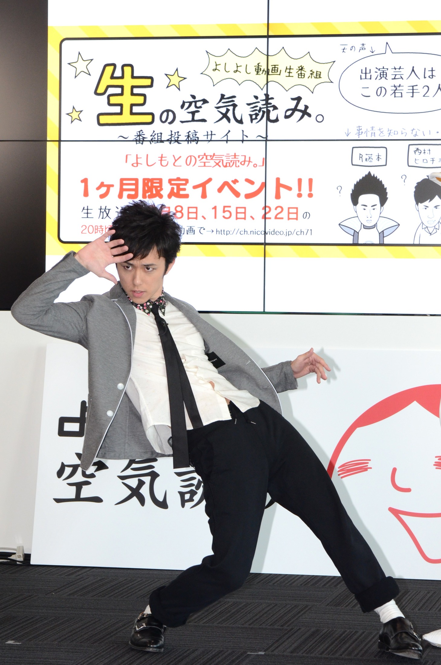 西村ヒロチョ