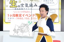 ネタを披露するR藤本。