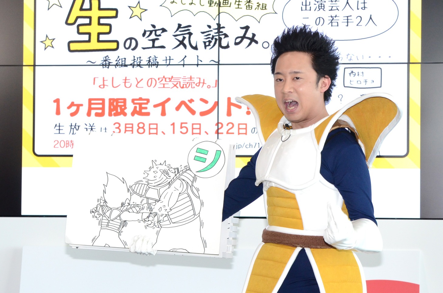 ネタを披露するR藤本。