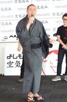 TUBEの「あー夏休み」に乗せて「空気読み。あるある」を歌い上げるRG。