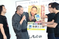 自身のDVDの告知を強引に敢行し、オリラジ藤森（右から2人目）やノンスタ井上（右端）に制止されるRG（左から2人目）。