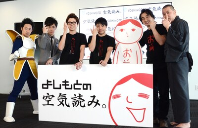 スマートフォン向けゲームアプリ「よしもとの空気読み。」の完成披露会見に登場した（左から）R藤本、西村ヒロチョ、オリエンタルラジオ藤森、NON STYLE井上、ジャングルポケット斉藤、レイザーラモンRG。