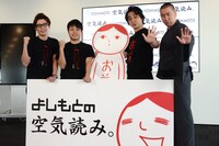 （左から）オリエンタルラジオ藤森、NON STYLE井上、ジャングルポケット斉藤、レイザーラモンRG。