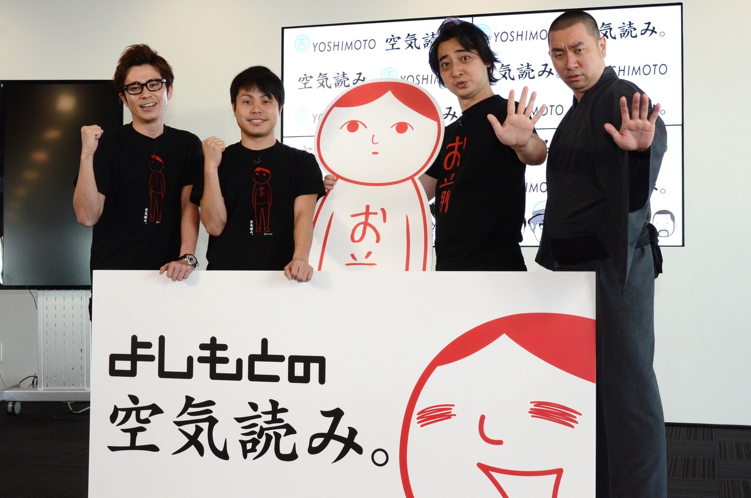 （左から）オリエンタルラジオ藤森、NON STYLE井上、ジャングルポケット斉藤、レイザーラモンRG。