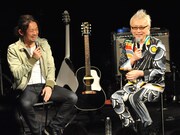 イベントの模様