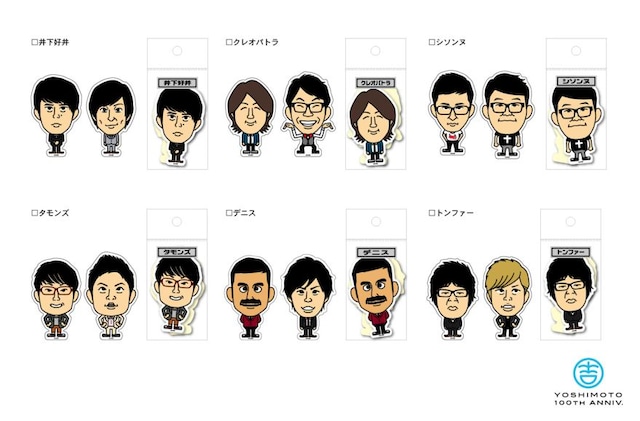 井下好井、クレオパトラ、シソンヌ、タモンズ、デニス、トンファーのステッカー。