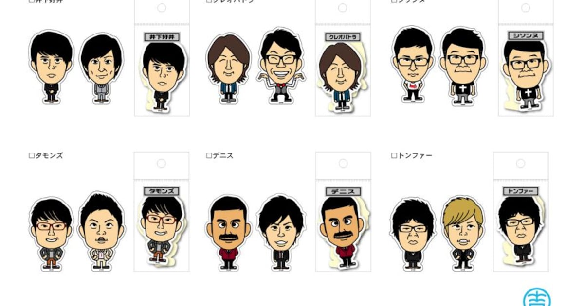 geininsticker0306.JPG?impolicy