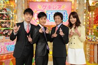 第1回に出演するネプチューンと森葉子アナウンサー。(c)テレビ朝日