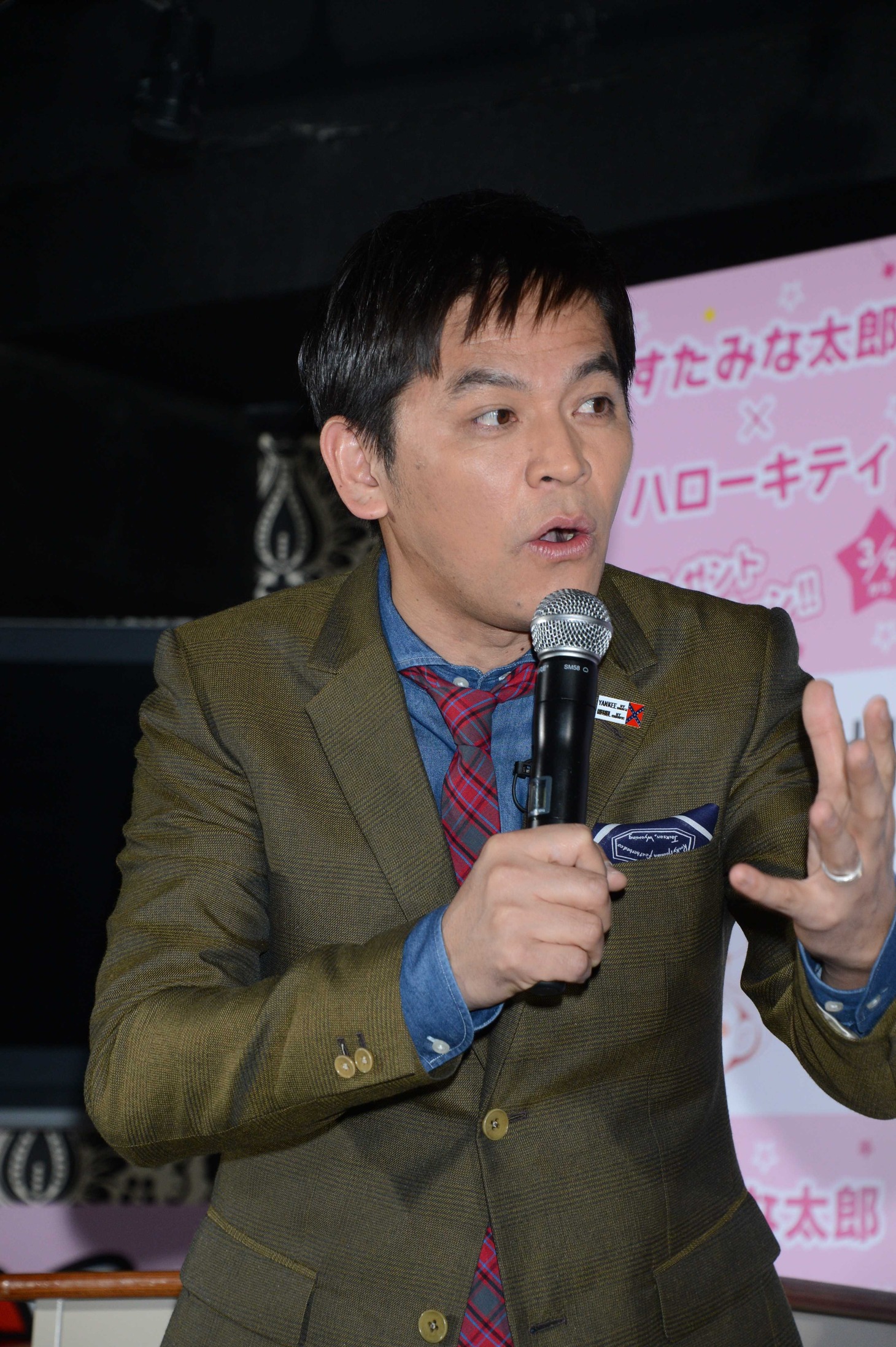 ますだおかだ岡田