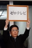 ナインティナイン岡村