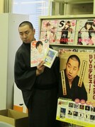 S Cawaii!。紗栄子の表紙を見て真似するRG。