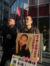 初ソロDVD「GREATEST HITS＜グレイテスト・ヒッツ＞」を発売したレイザーラモンRG。隣はメディアキャラバンに終日サンドウィッチマン姿で付き添ったDVDスタッフ。