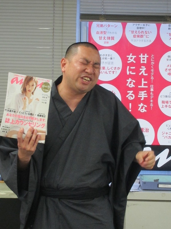anan