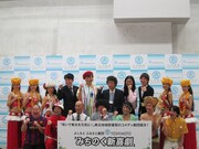 「よしもとふるさと劇団 みちのく新喜劇」劇団旗揚げ