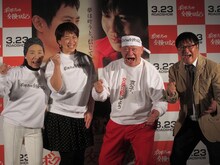 映画「ボクたちの交換日記」の「カンニング竹山×アニマル浜口・京子親子 “気合い”のトークショーイベント」の模様。