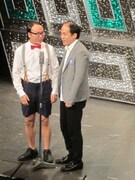 トレンディエンジェル