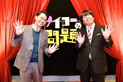 「ツキギメ！究極の1問をプロデュース!! サイコーの問題」(c)KTV