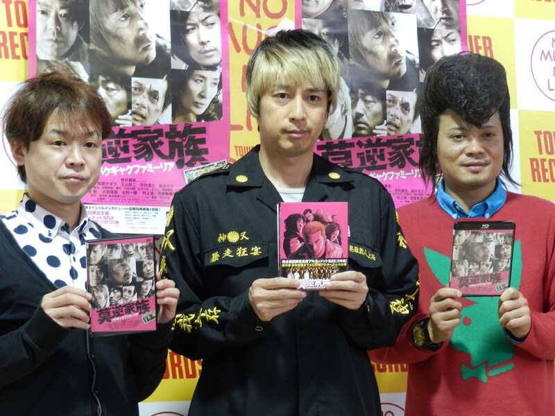 映画「莫逆家族 バクギャクファミーリア」のBlu-ray＆DVD発売記念イベントに登場した本作の主演・チュートリアル徳井（中央）と、司会を務めたバッドボーイズ。