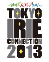 「～24時間ノンストップフェス！ ～TOKYO IRIE CONNECTION 2013」ロゴ