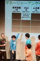 マネージャーから「ウソをついてももクロを観に行く」ことを指摘されたラブレターズ溜口（左から2人目）。スライドの誤表記について「“モモ”はひらがなです！」と指摘した。