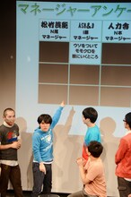 マネージャーから「ウソをついてももクロを観に行く」ことを指摘されたラブレターズ溜口（左から2人目）。スライドの誤表記について「“モモ”はひらがなです！」と指摘した。