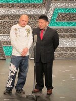 鬼越トマホーク