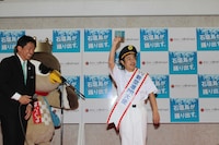 任命式の様子。