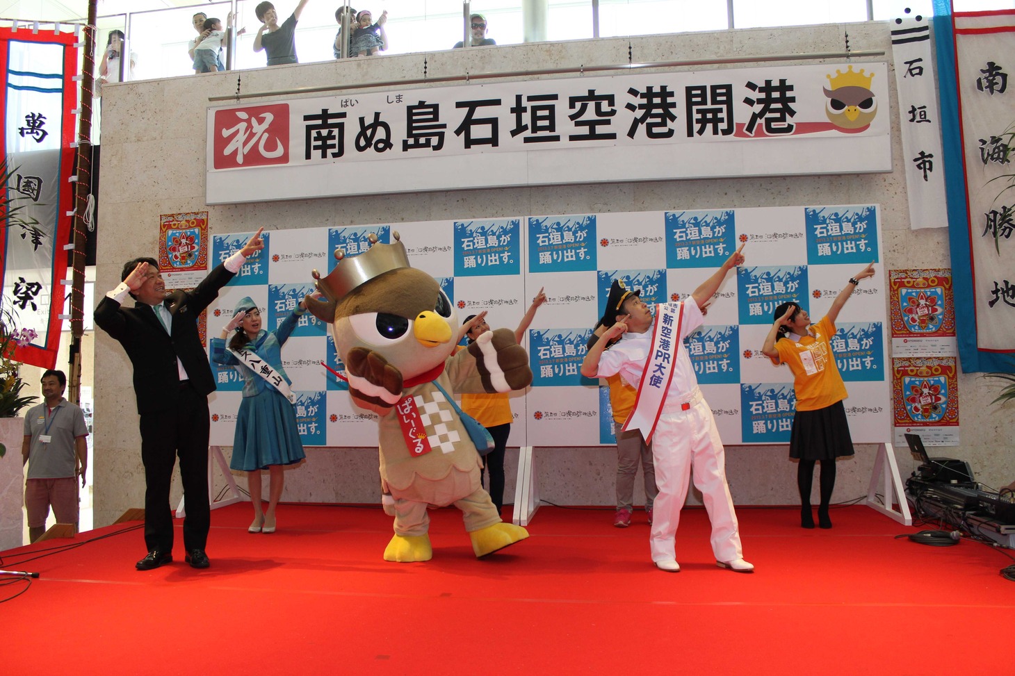 新空港PRソング「おかえり南ぬ島」を踊る岡村（前列右）。