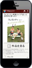 ビデオマーケットで配信がスタートした、うしろシティ単独ライブ「走ってるのかと思った」イメージ。