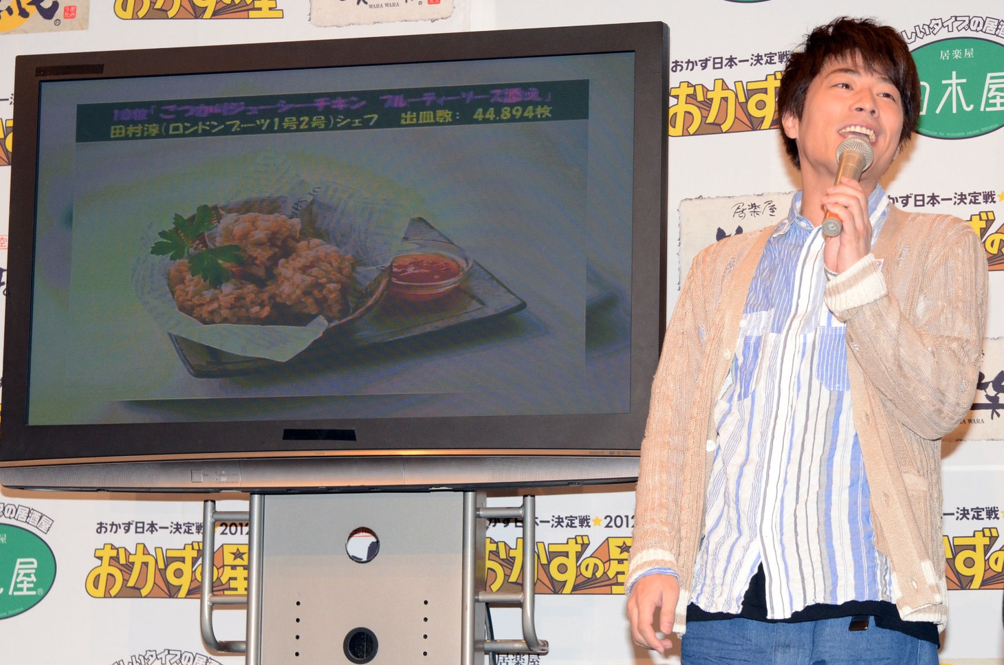 コンテストで10位に入賞した自身考案のレシピ「ごつかりジューシーチキン フルーティーソース添え」について解説する淳。