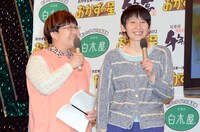 MCを務めるハリセンボン。