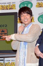 ロンドンブーツ1号2号・田村淳