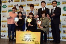 「おかず日本一決定戦『おかずの星 2012』授与式」に登場したロンドンブーツ1号2号・田村淳（後列中央）、ハリセンボン（後列左）、受賞者達（前列）、株式会社モンテローザの社員（後列右）。