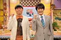 毎週金曜21時放送「世界の村で発見！こんなところに日本人」。(c)ABC