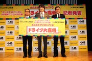 「ドライブ大喜利キャンペーン」記者発表の様子。