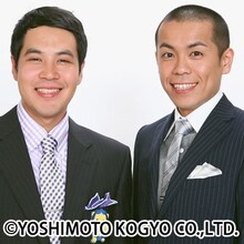 写真はタカアンドトシ。左がタカ、右がトシ。