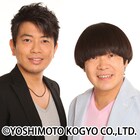 雨上がりが真矢みきと新バラエティMC、人生の選択がテーマ