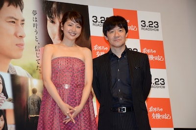 「ボクたちの交換日記」のトークイベント付き試写会に登場した内村光良監督（右）と、長澤まさみ（左）。