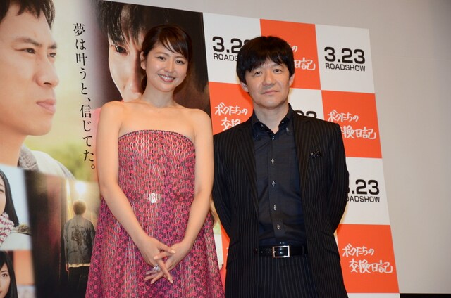 「ボクたちの交換日記」のトークイベント付き試写会に登場した内村光良監督（右）と、長澤まさみ（左）。